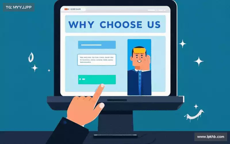 我们的品牌价值